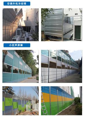 荊門(mén)頂部折角聲屏障 建筑施工降噪音圍擋 空調(diào)外機(jī)吸音板
