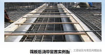 高層建筑施工質(zhì)量監(jiān)控要點